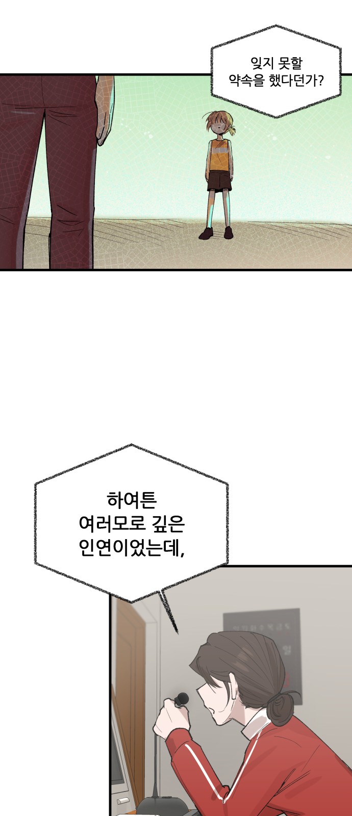 63 페이지
