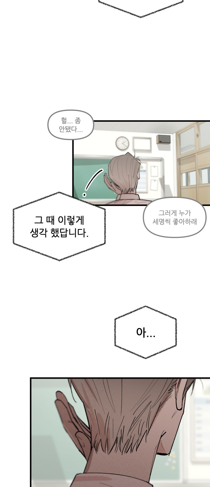 66 페이지