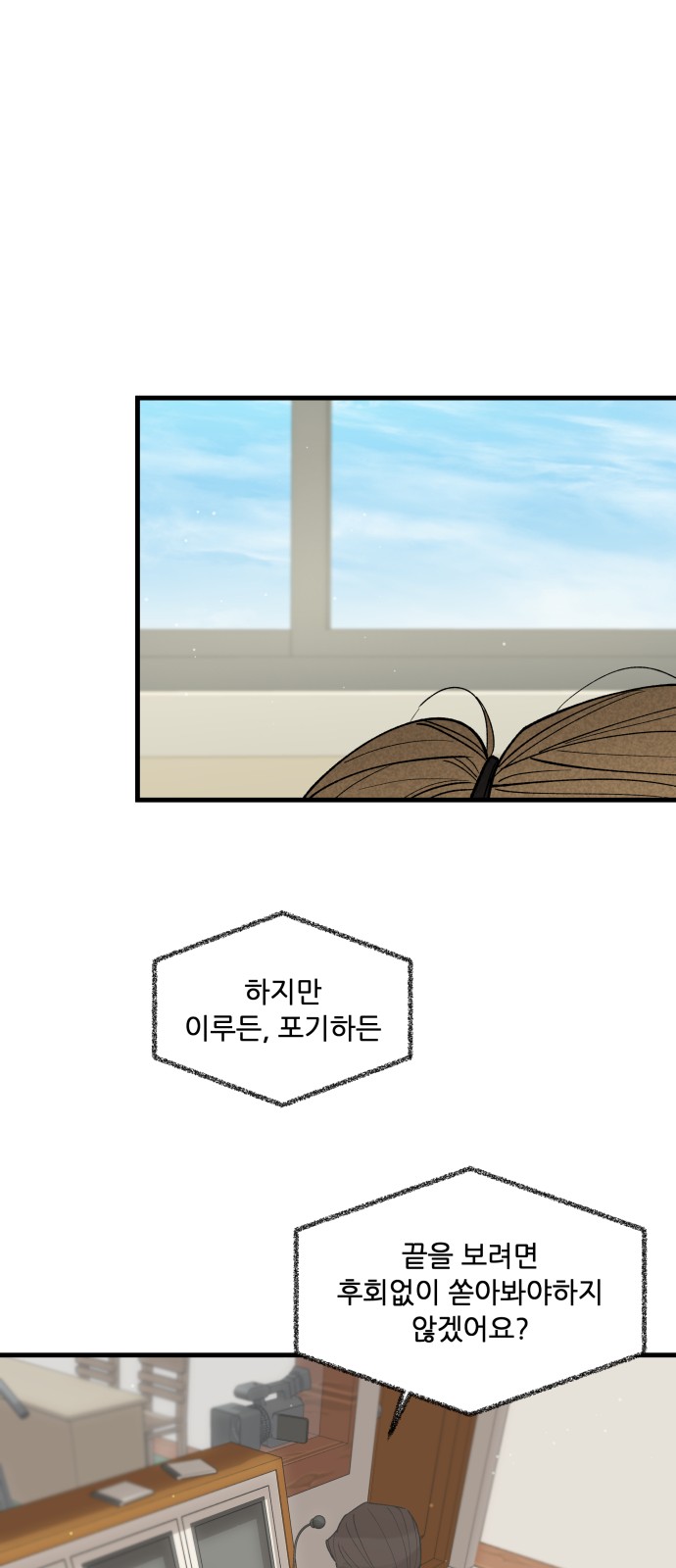 69 페이지