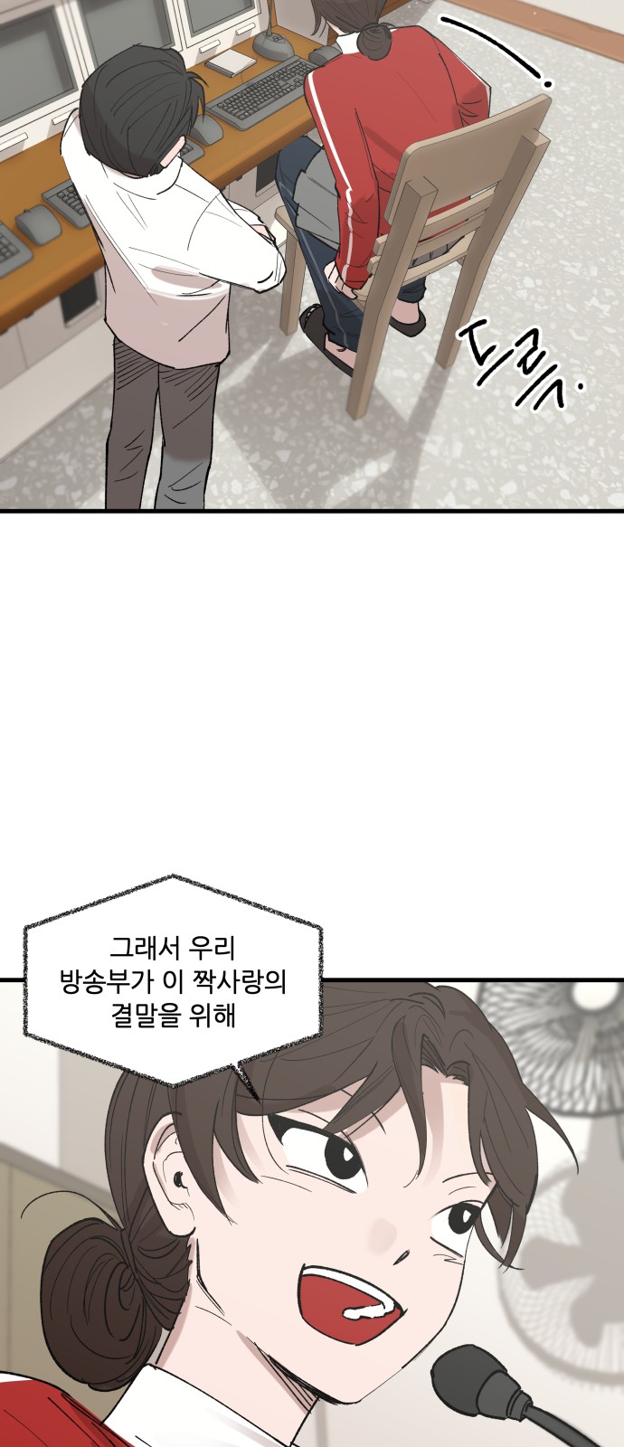 70 페이지