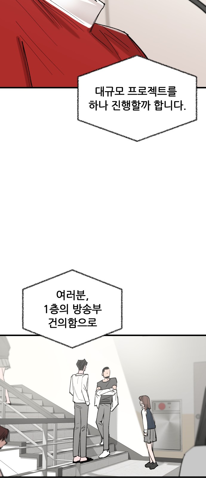 71 페이지