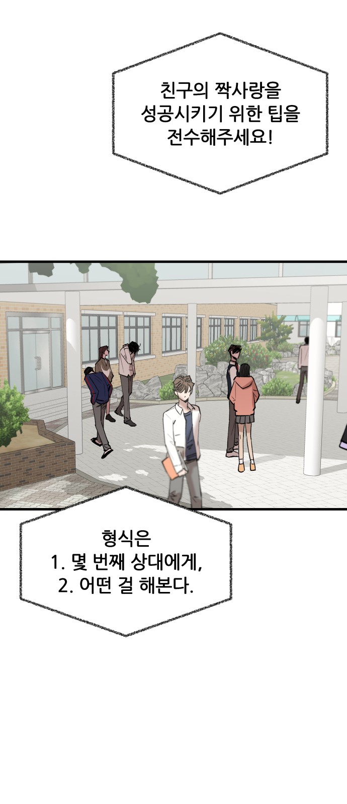 72 페이지