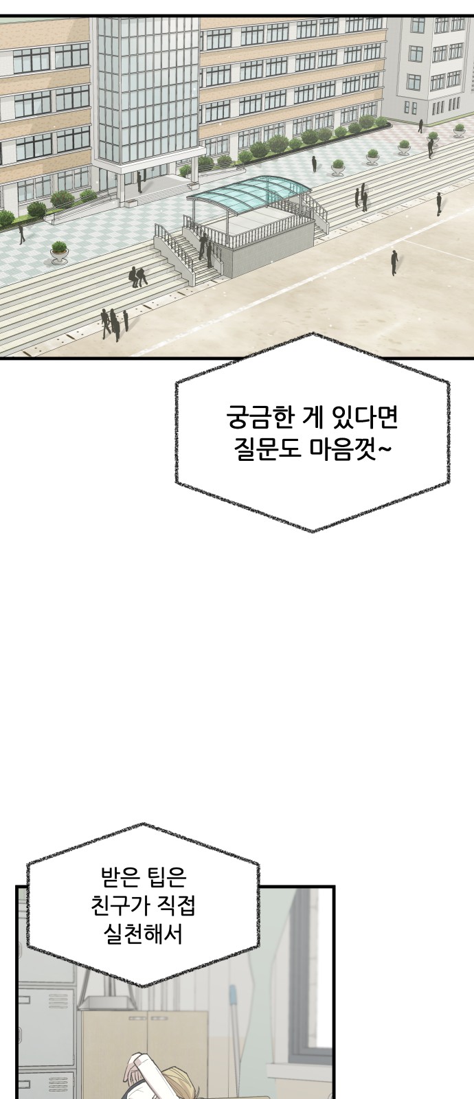 73 페이지