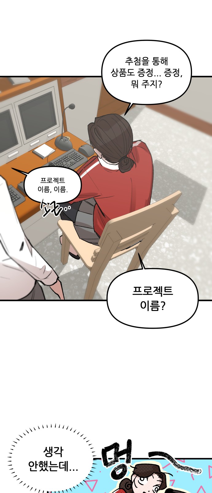 75 페이지