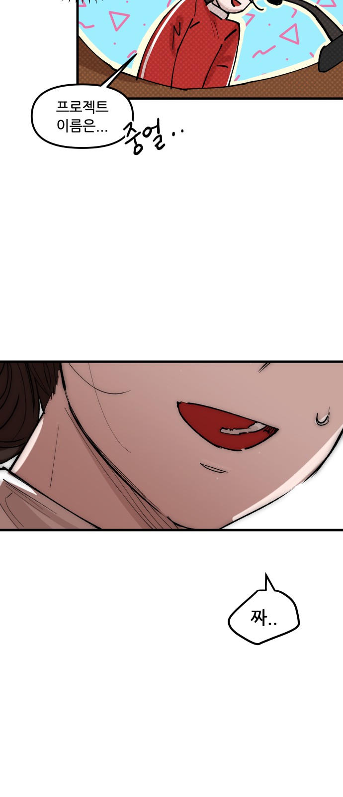 76 페이지