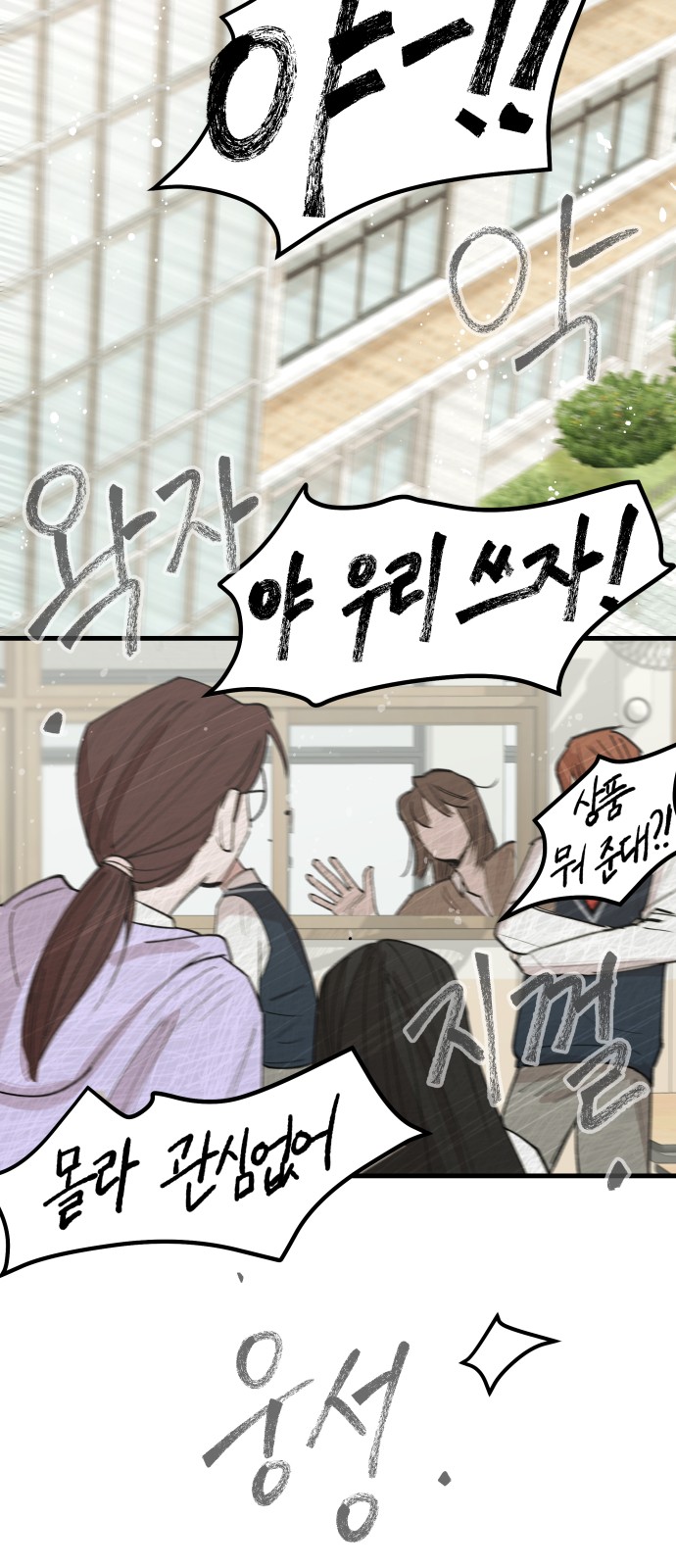 79 페이지