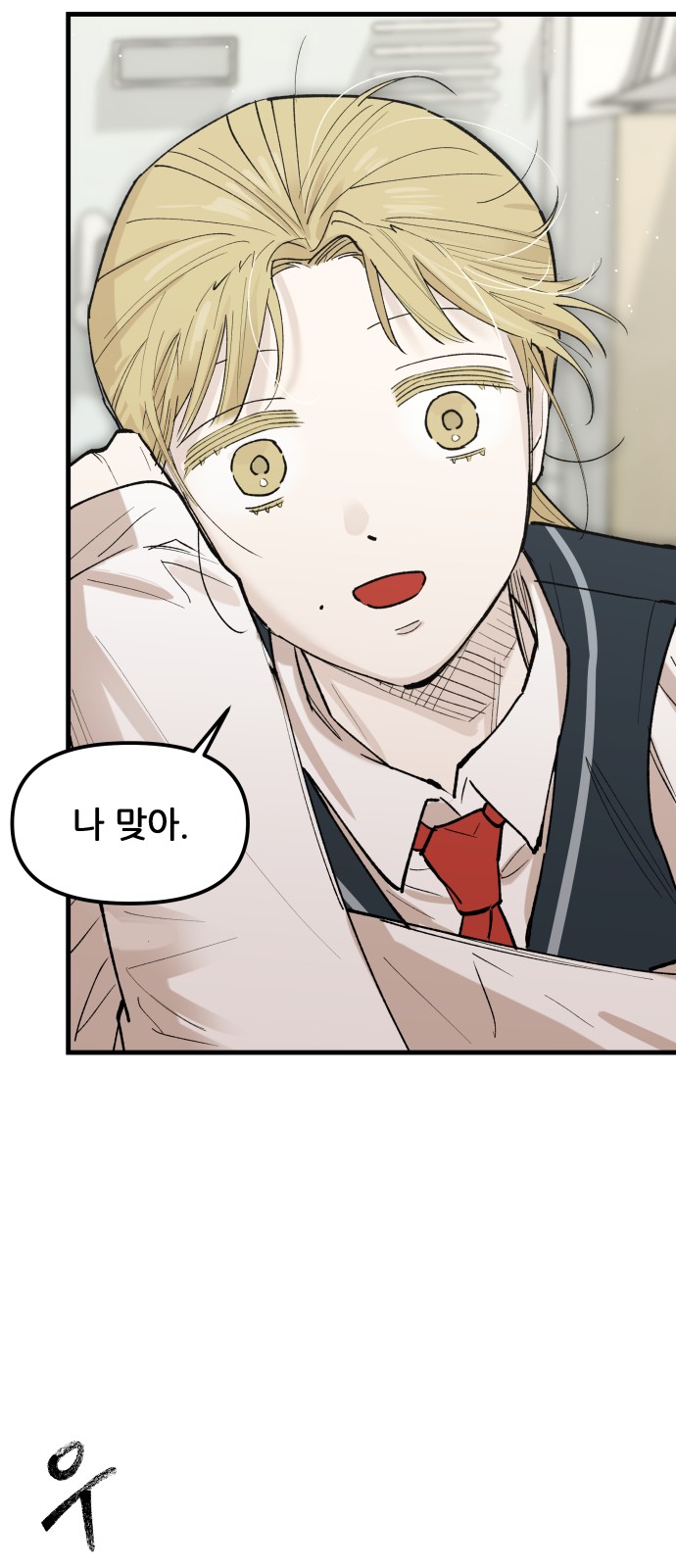 84 페이지