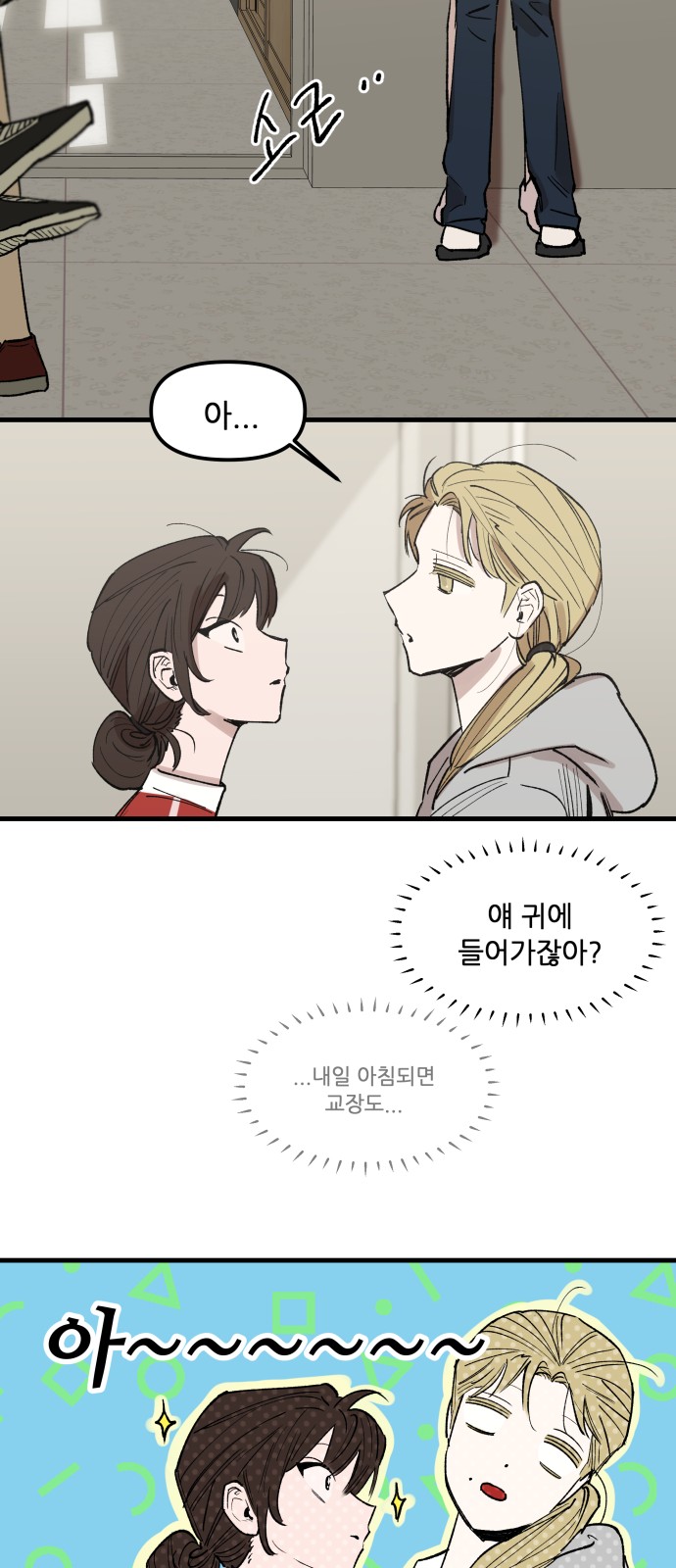 9 페이지