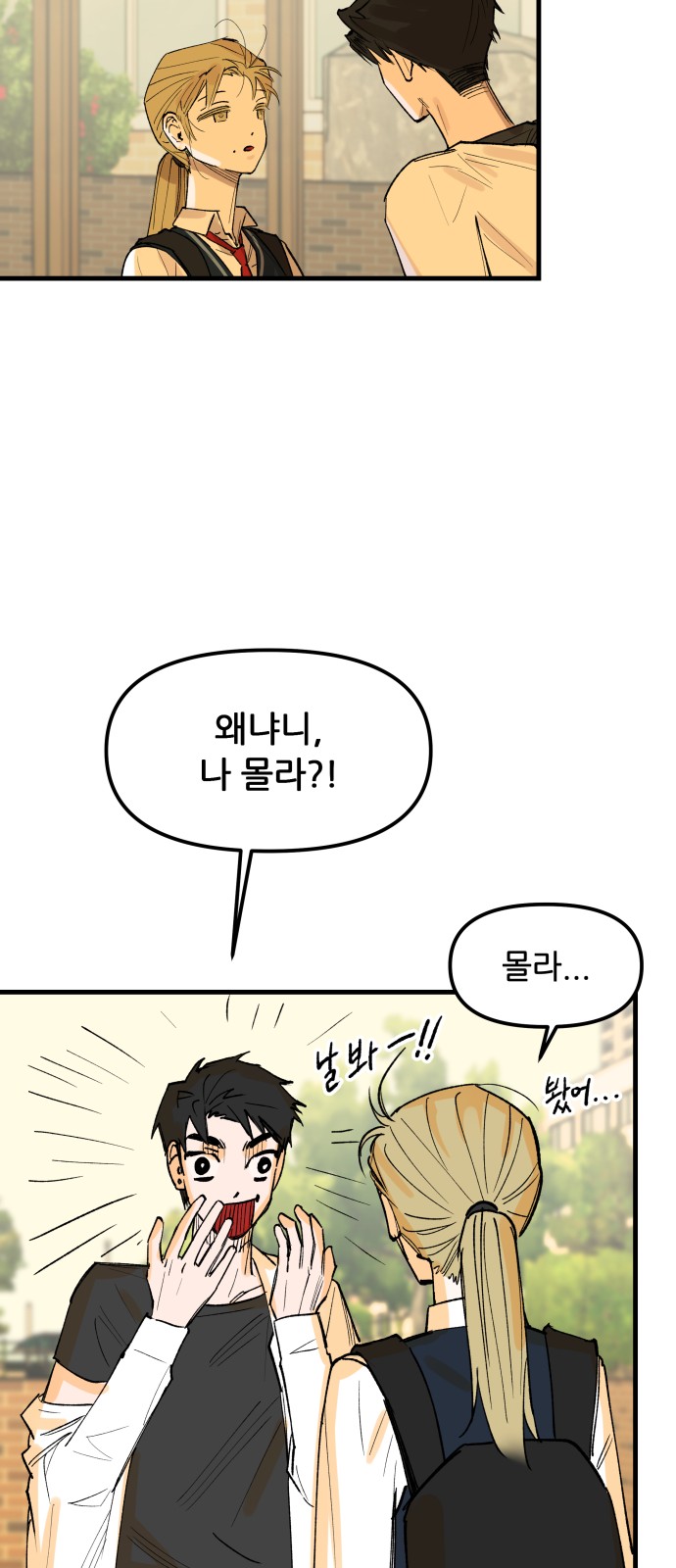 91 페이지
