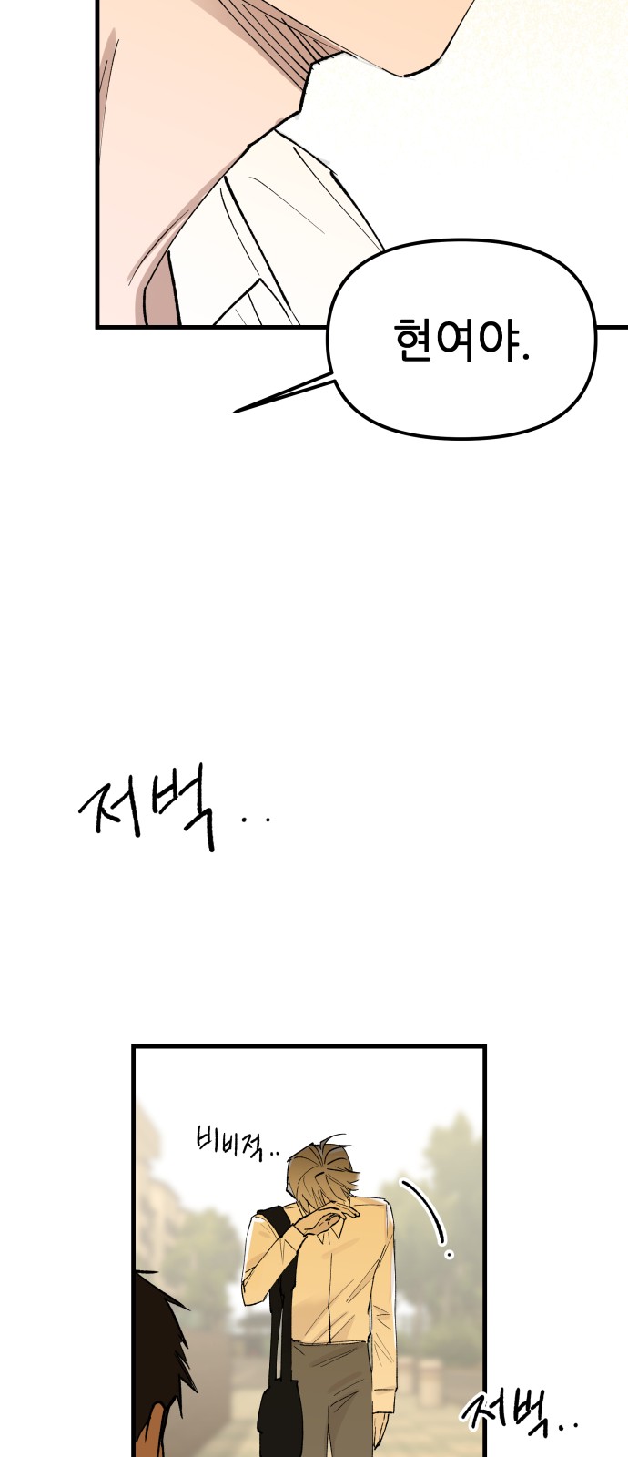 93 페이지
