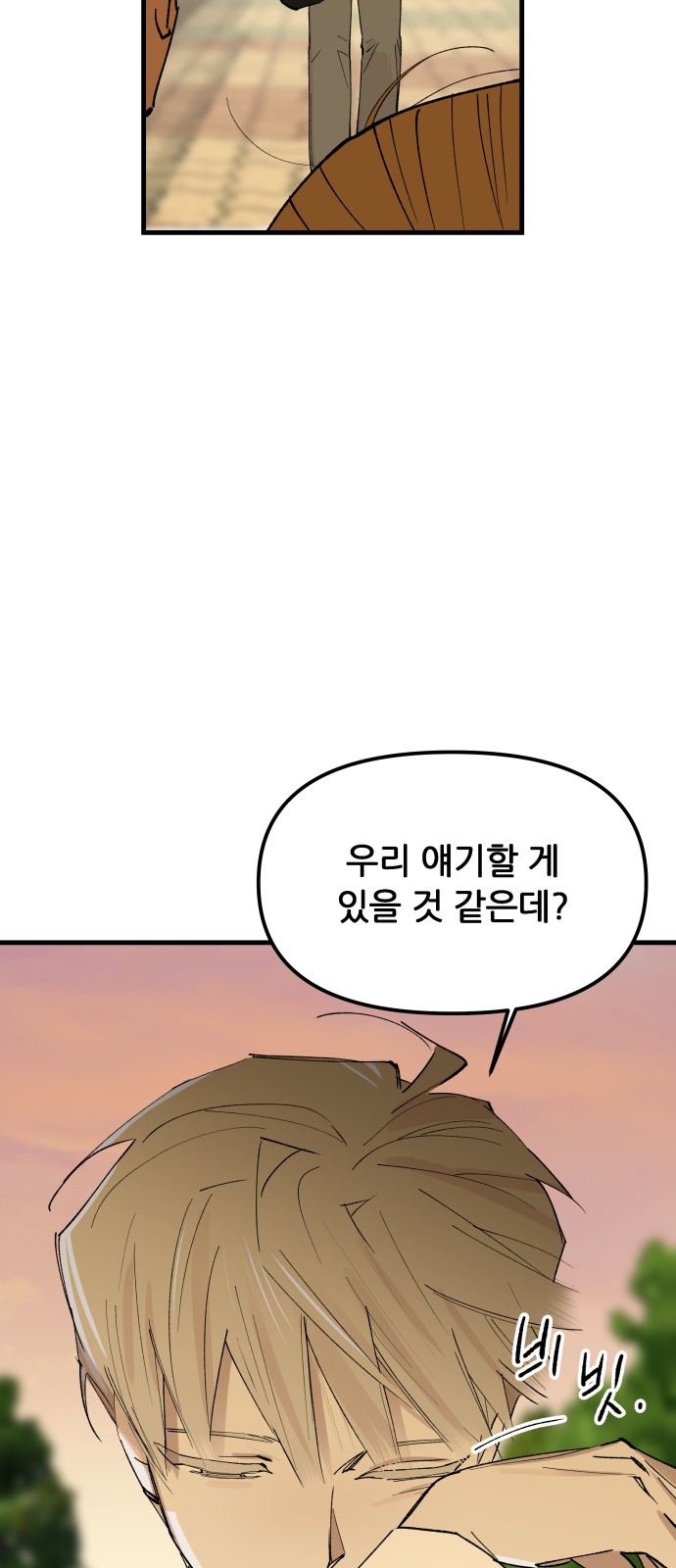 94 페이지