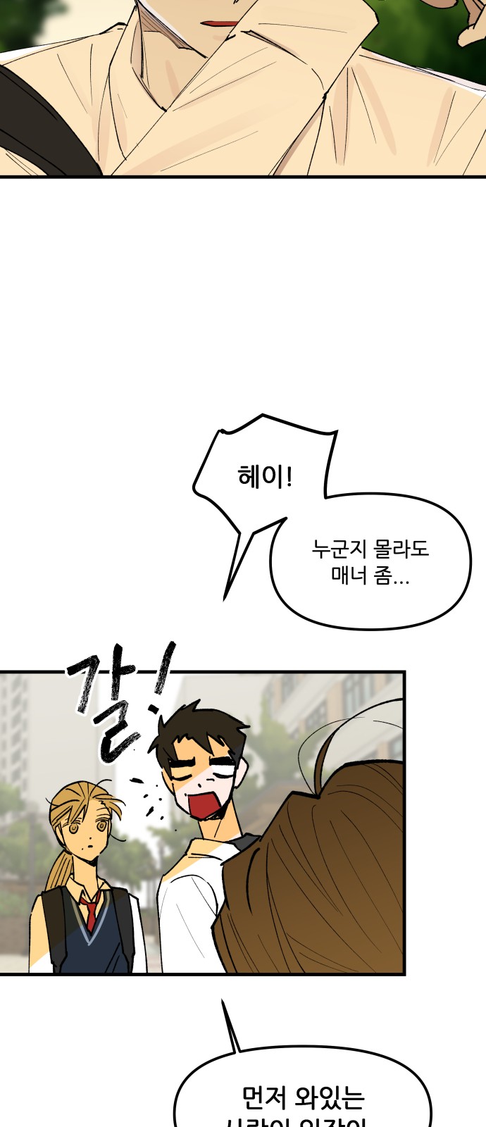 95 페이지