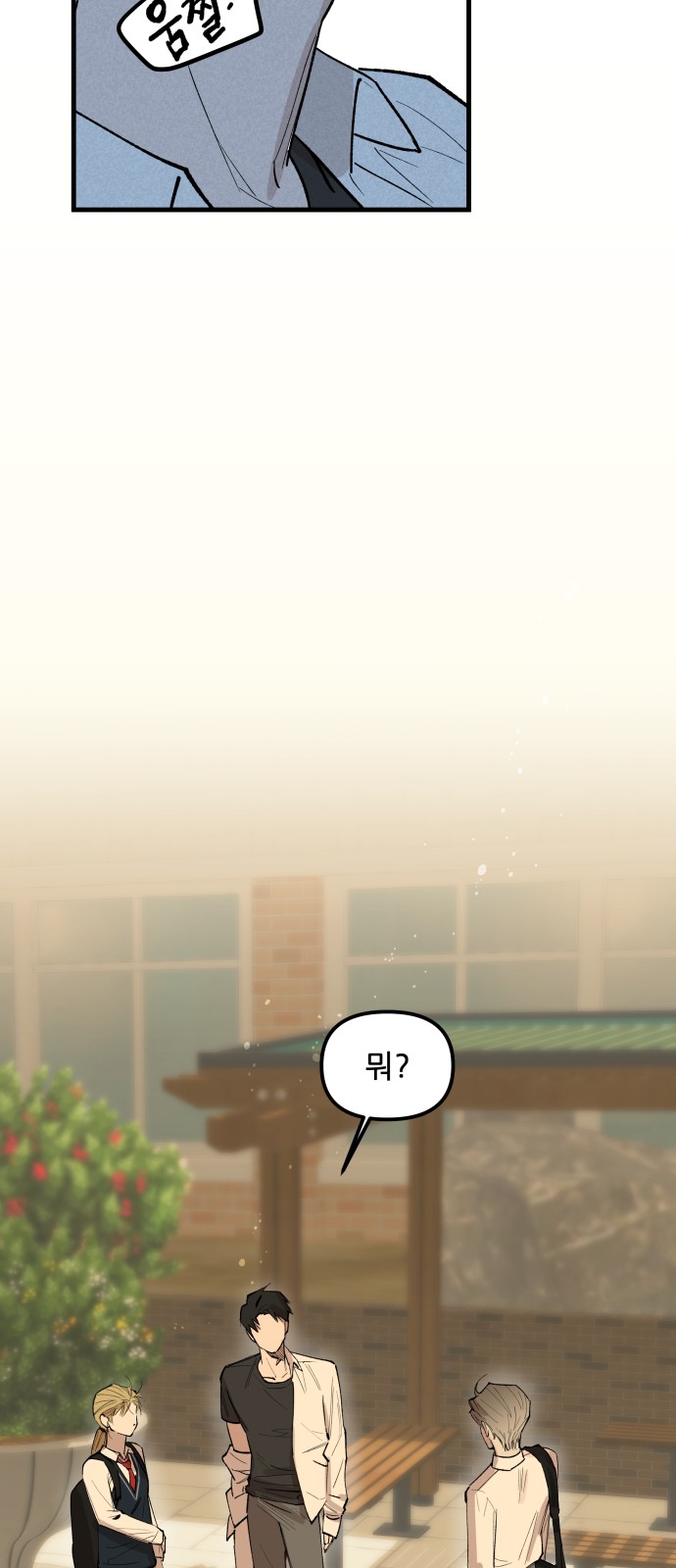 98 페이지
