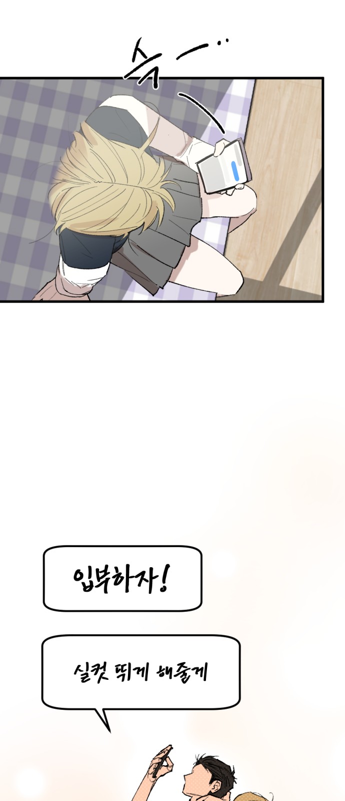 39 페이지