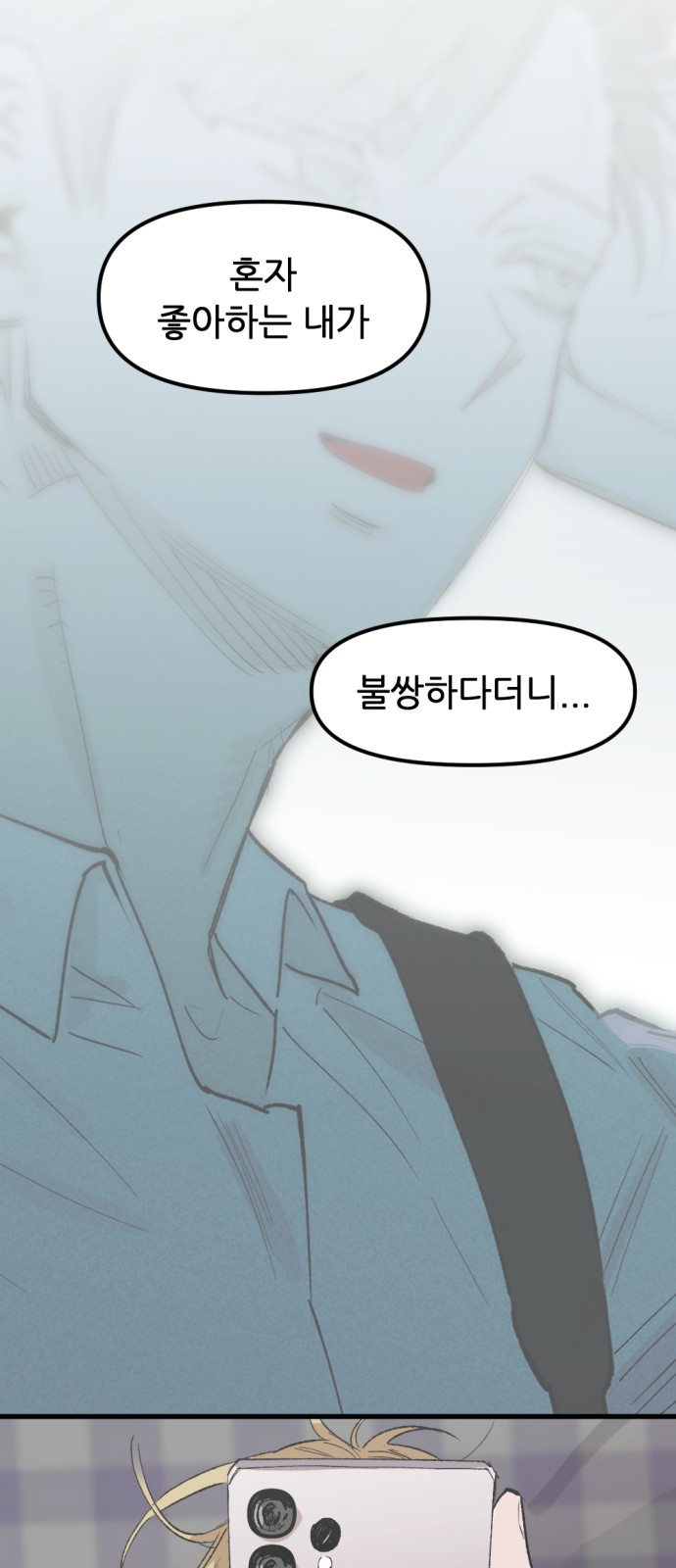 45 페이지