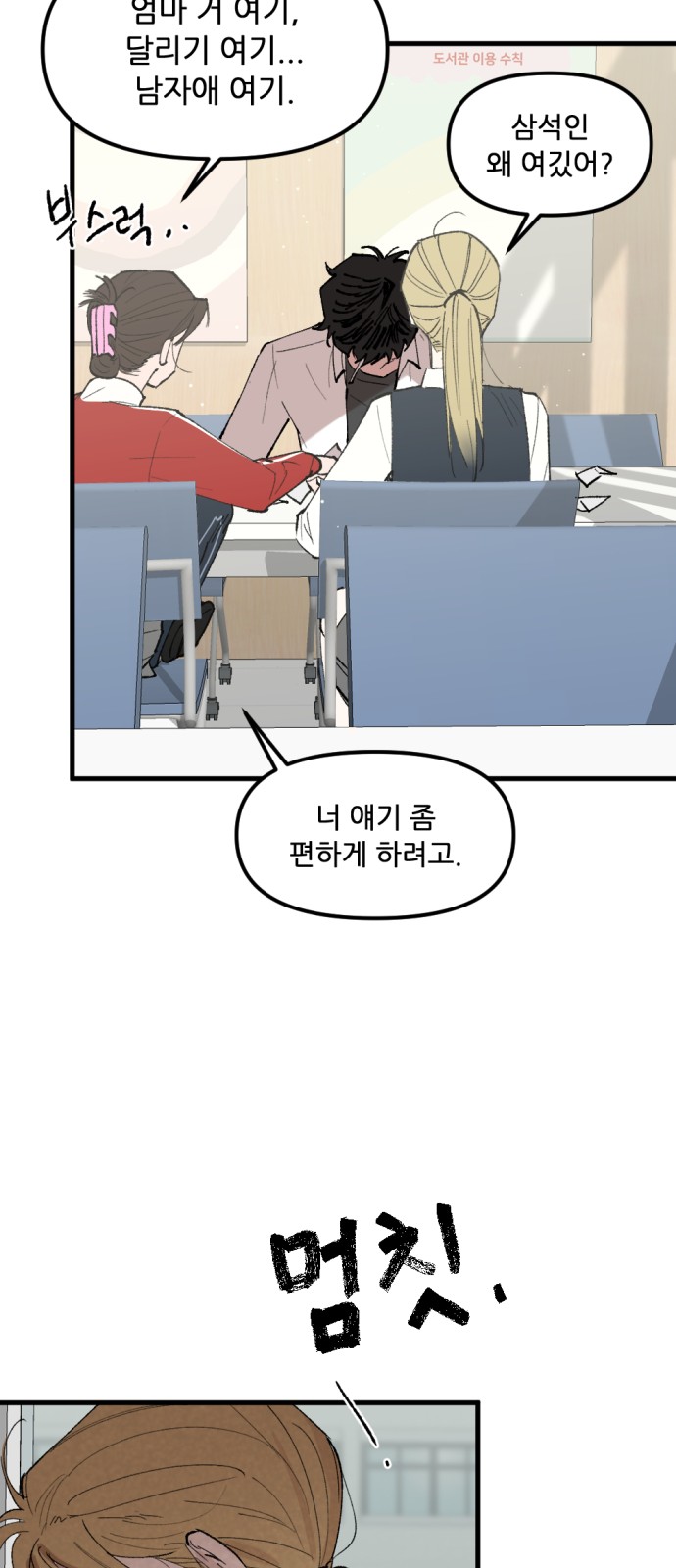 56 페이지