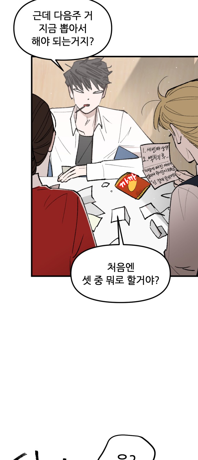 59 페이지