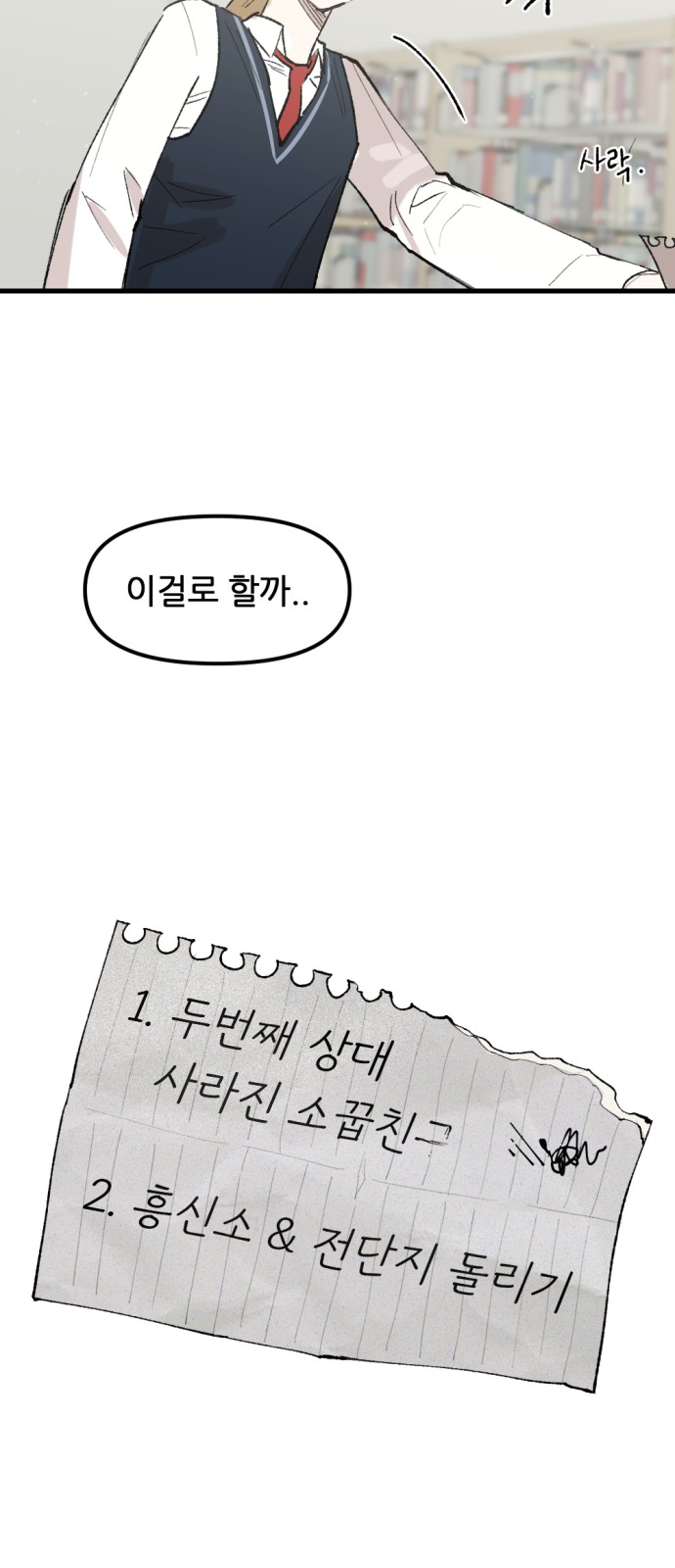 61 페이지