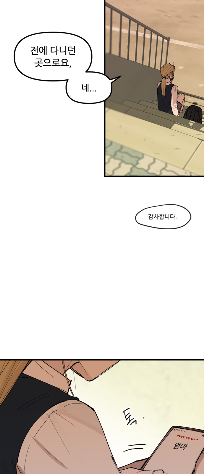 63 페이지