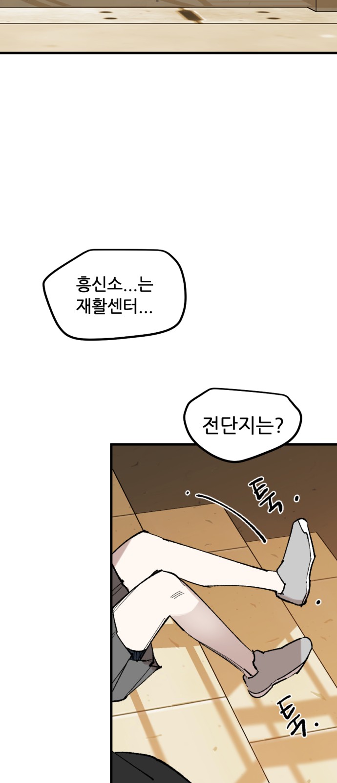 65 페이지