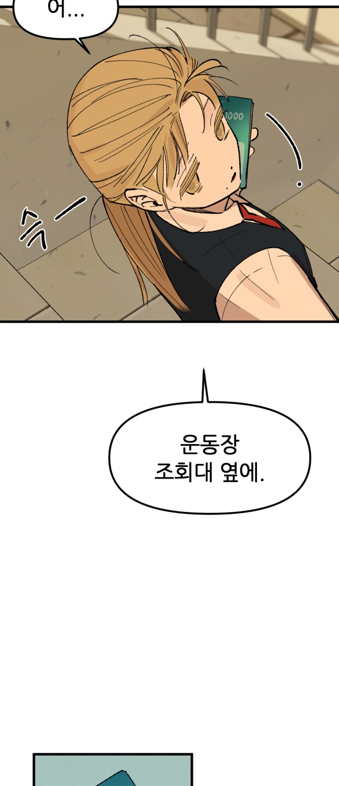 72 페이지
