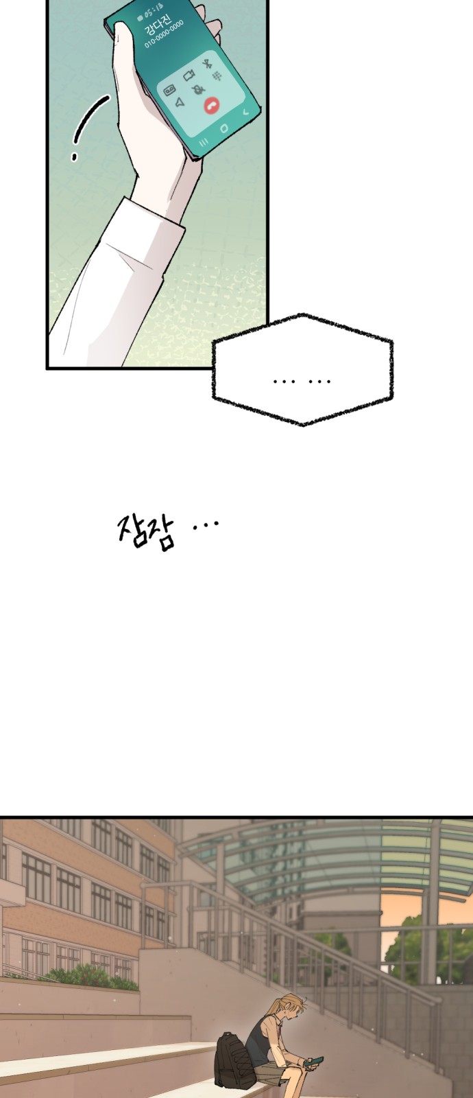 73 페이지