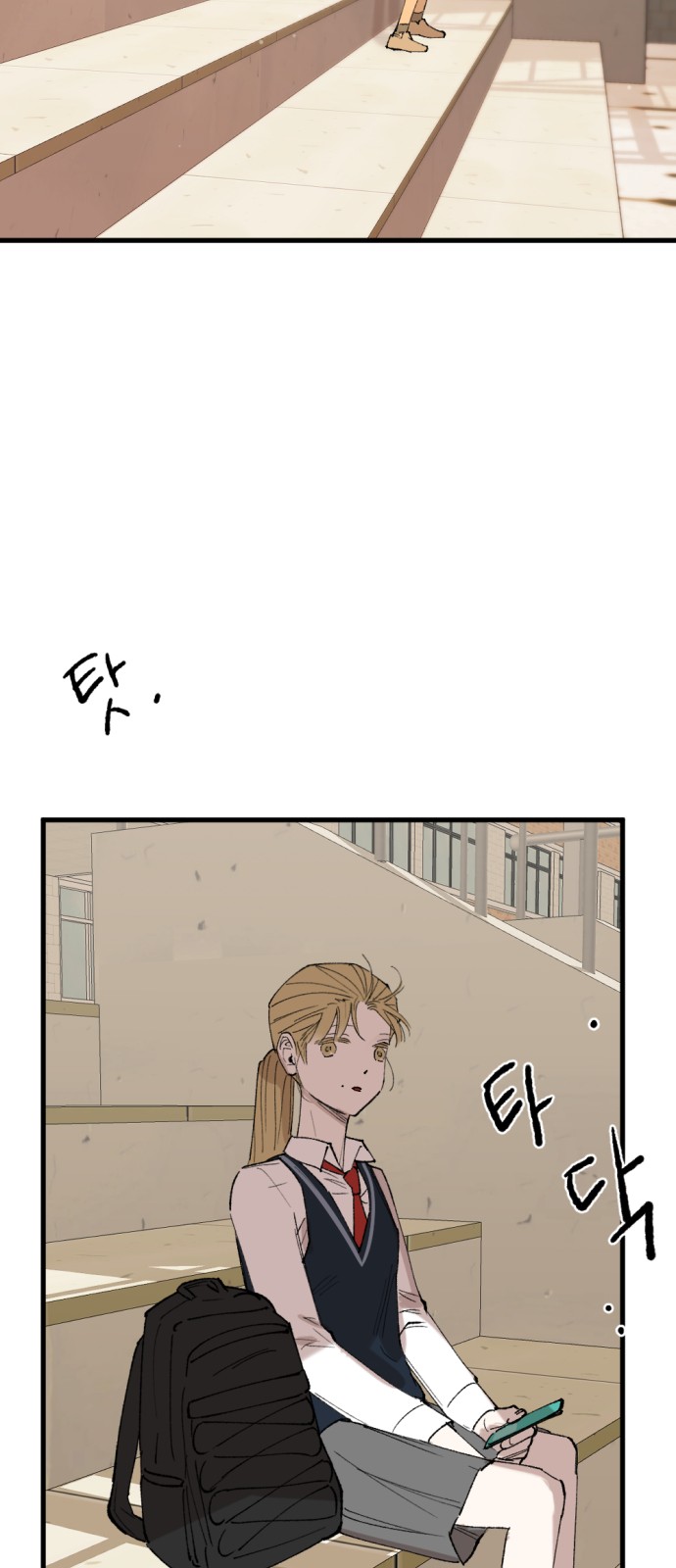 74 페이지