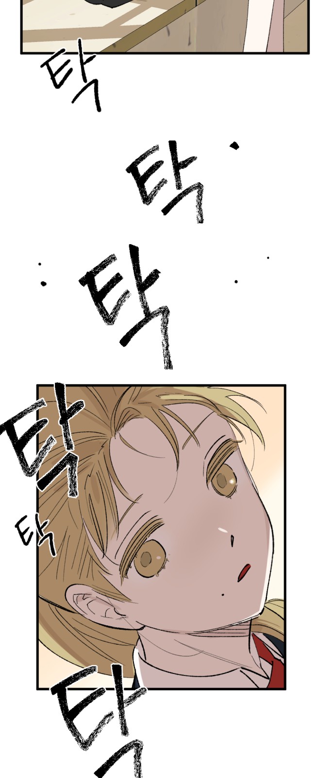 75 페이지