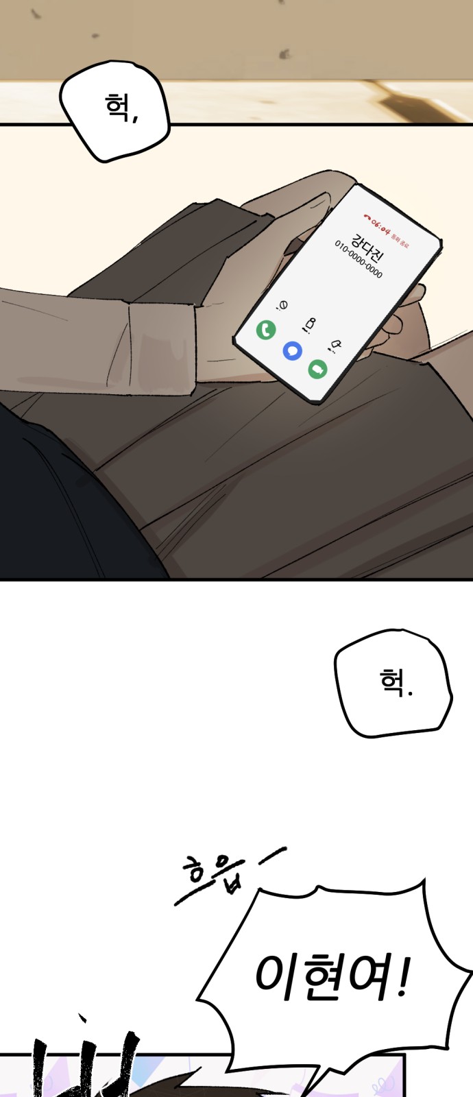 78 페이지