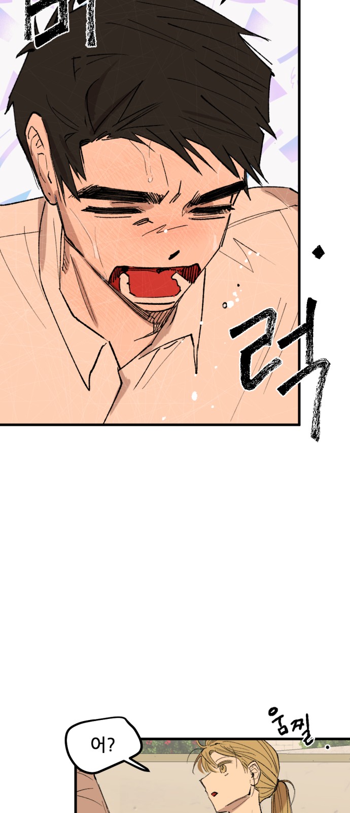 79 페이지