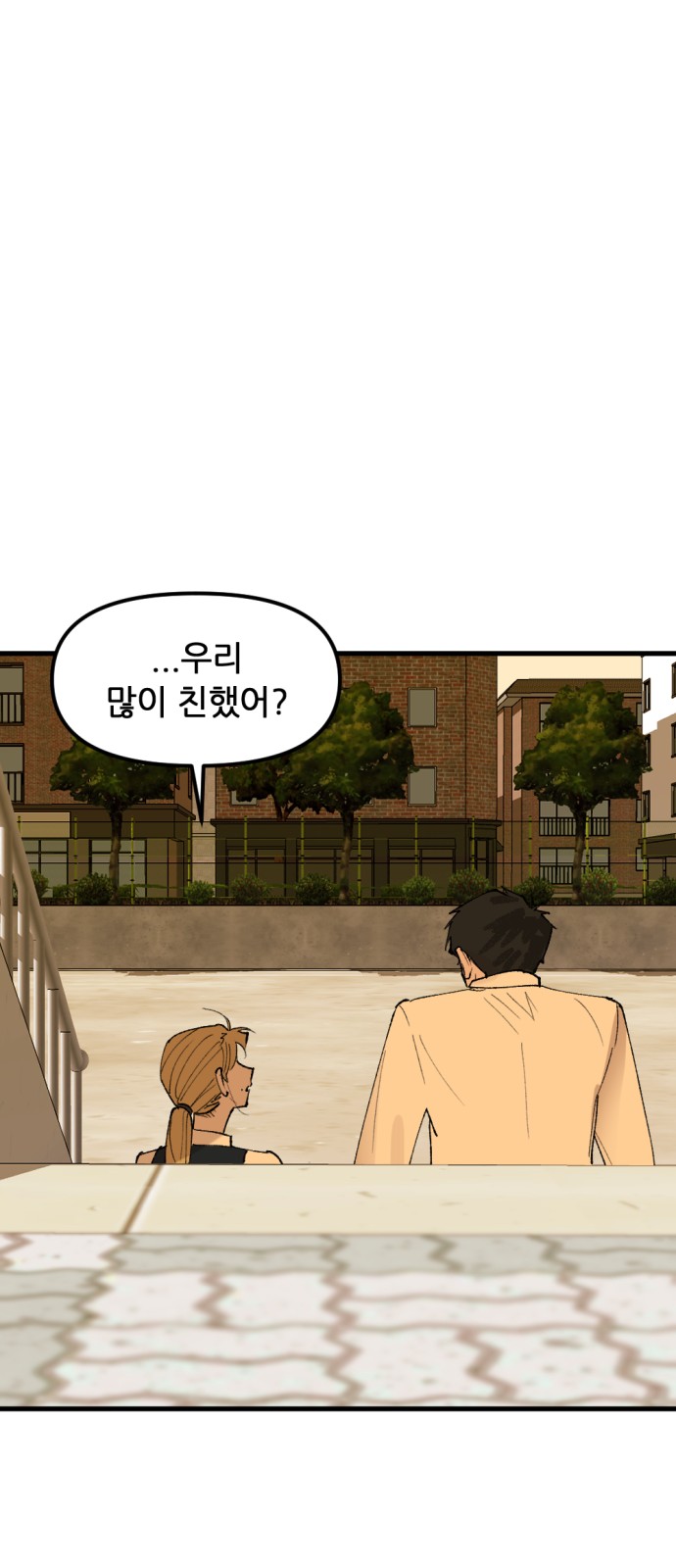 83 페이지