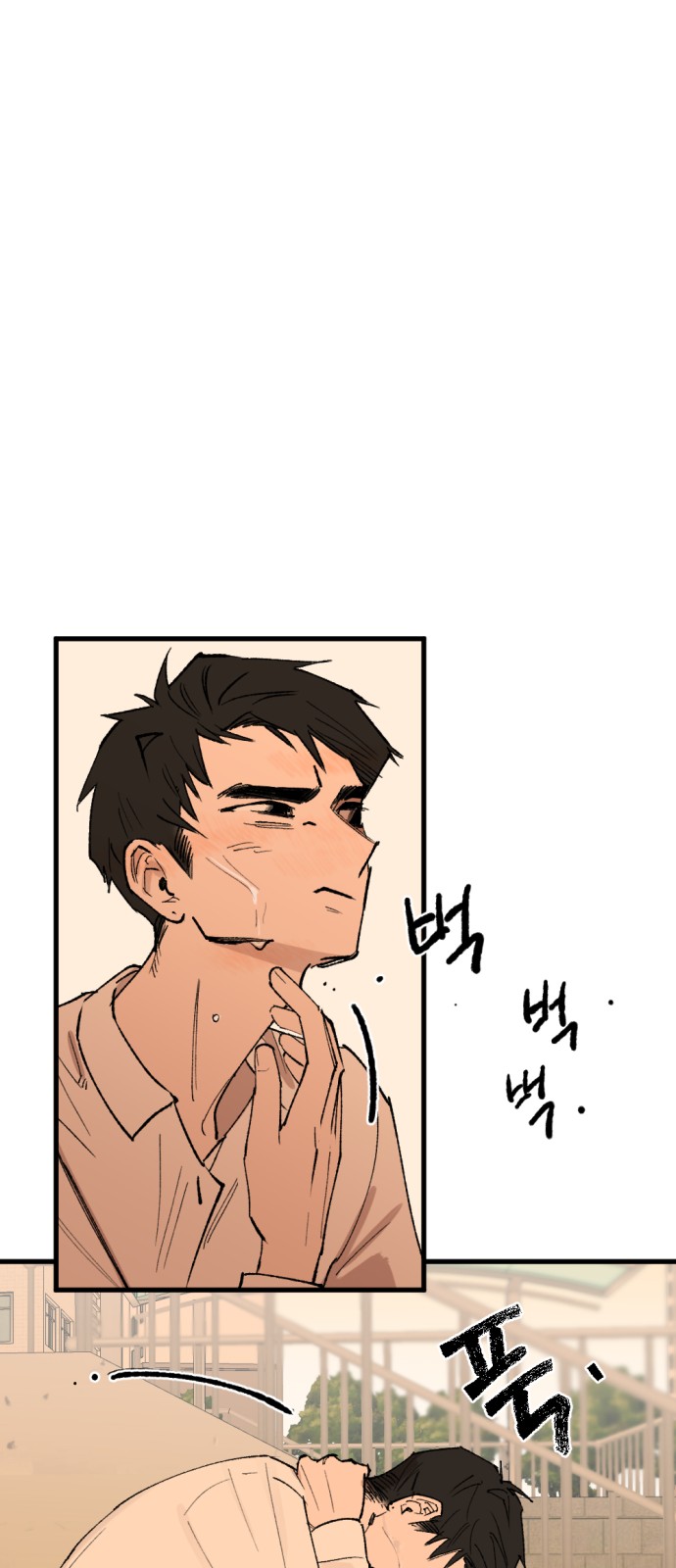 84 페이지