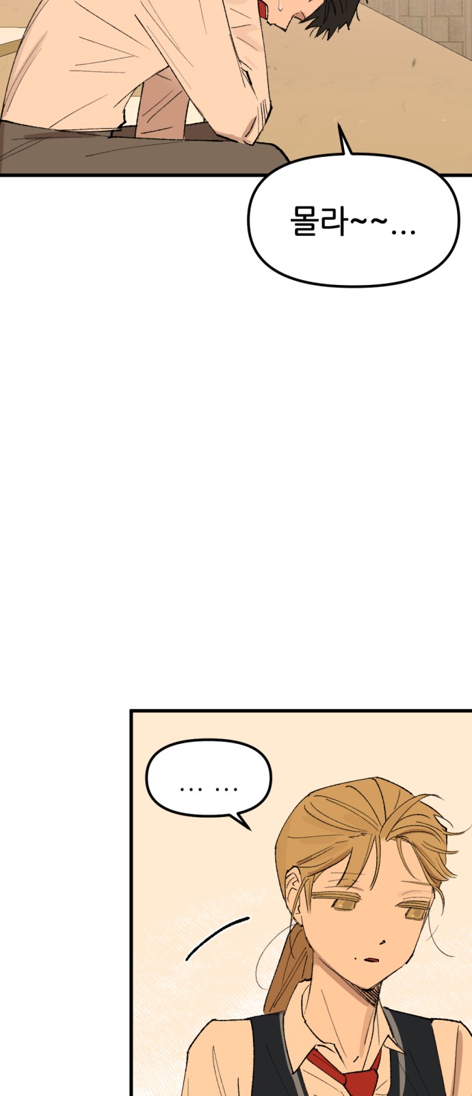 85 페이지