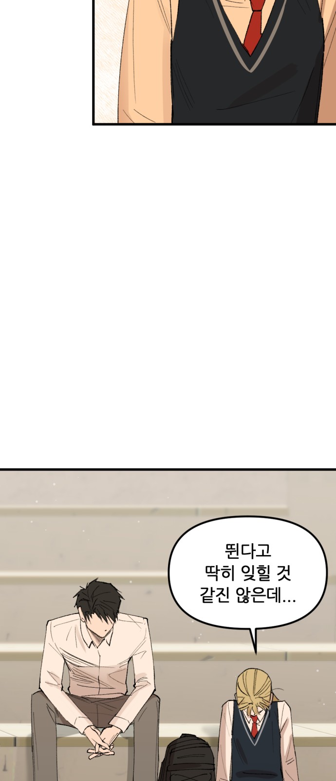86 페이지