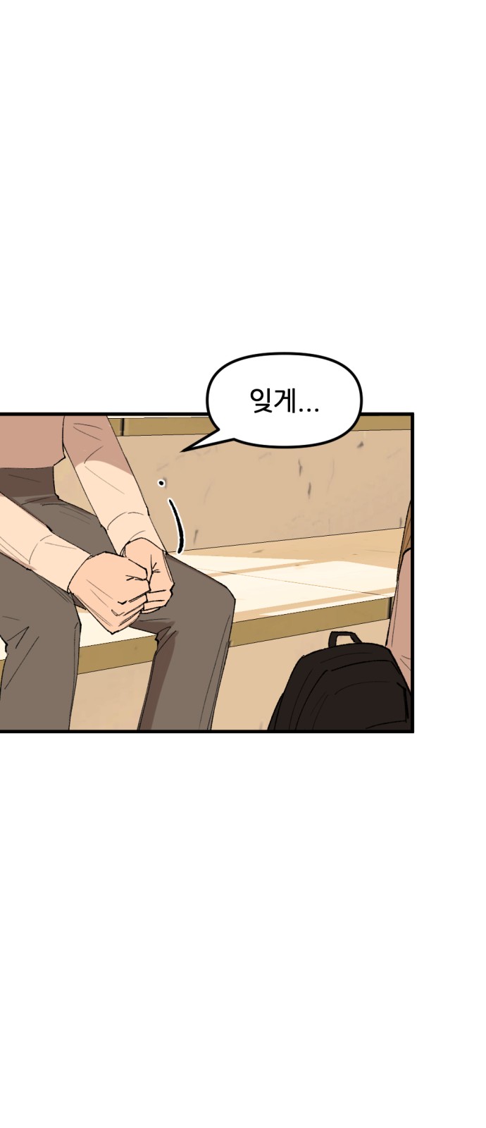 88 페이지