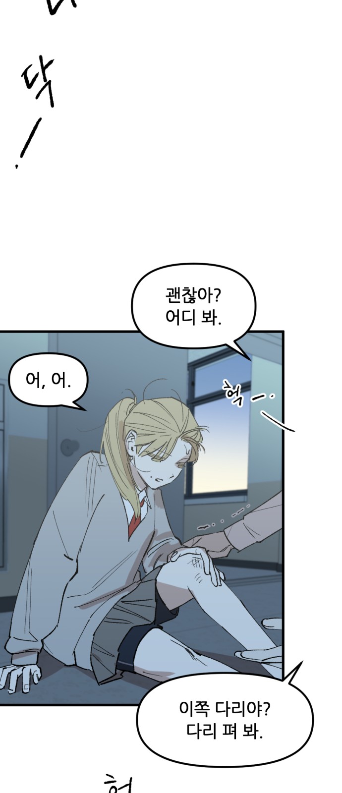 26 페이지