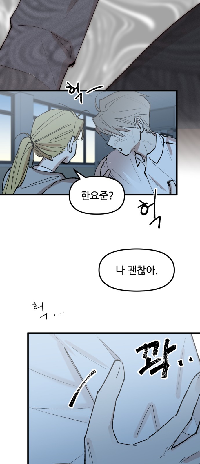 29 페이지