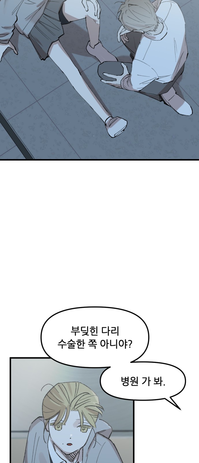 32 페이지