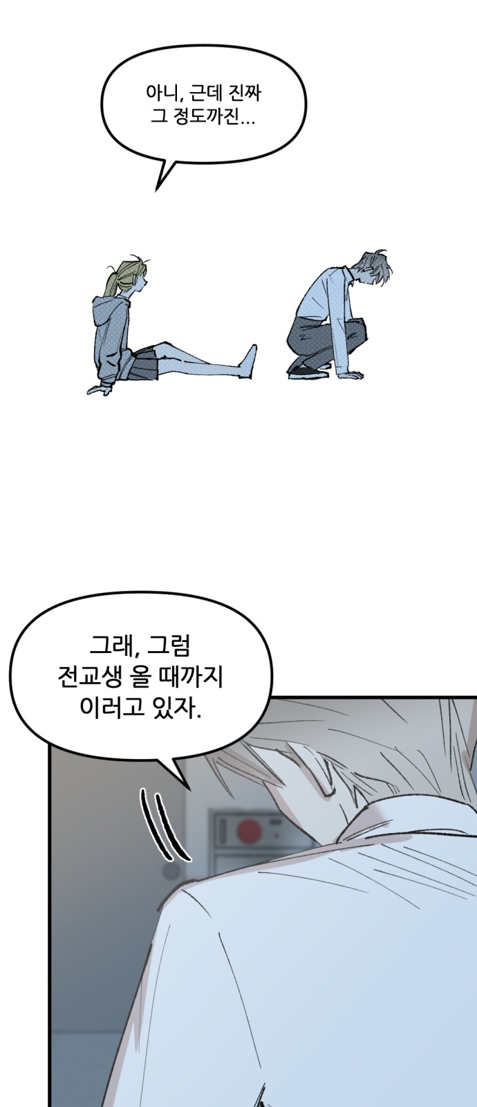 35 페이지