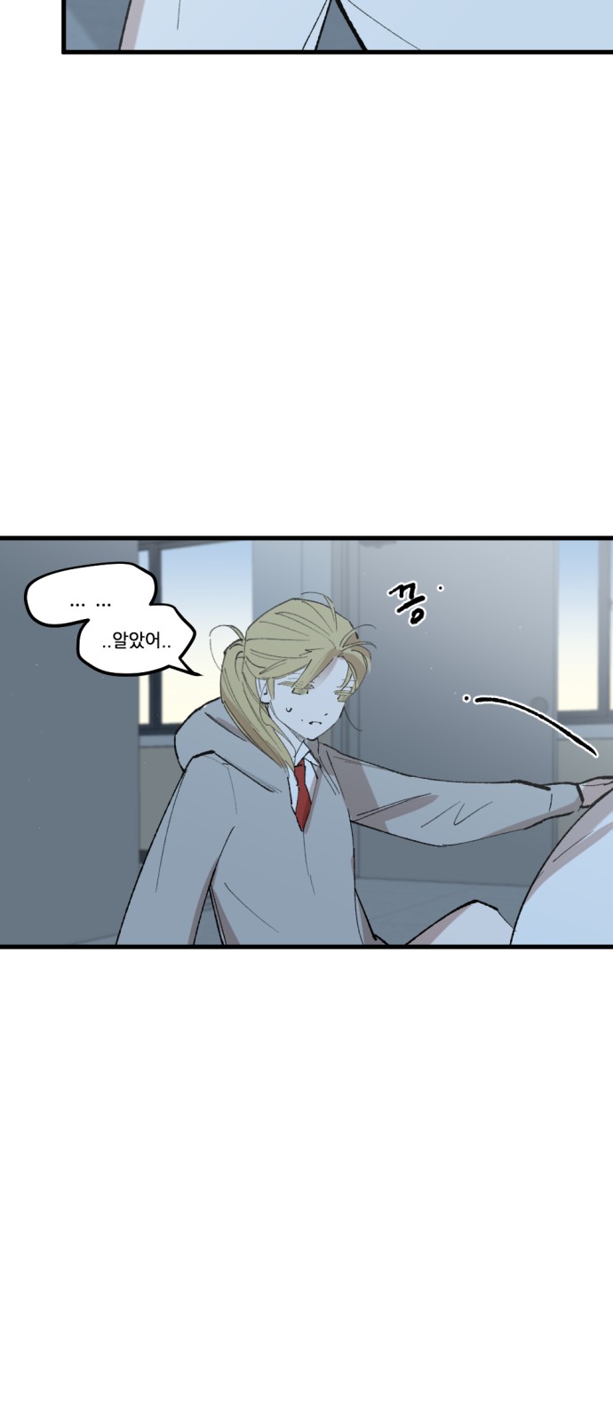 36 페이지