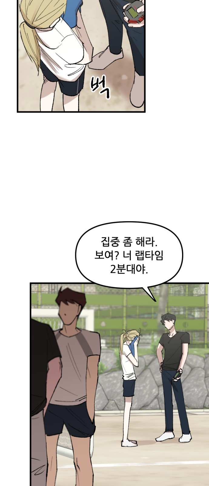 54 페이지
