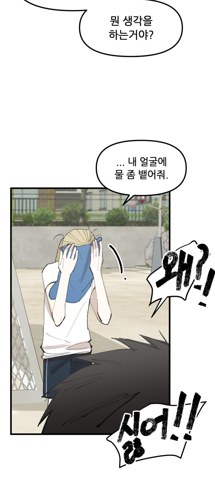 56 페이지