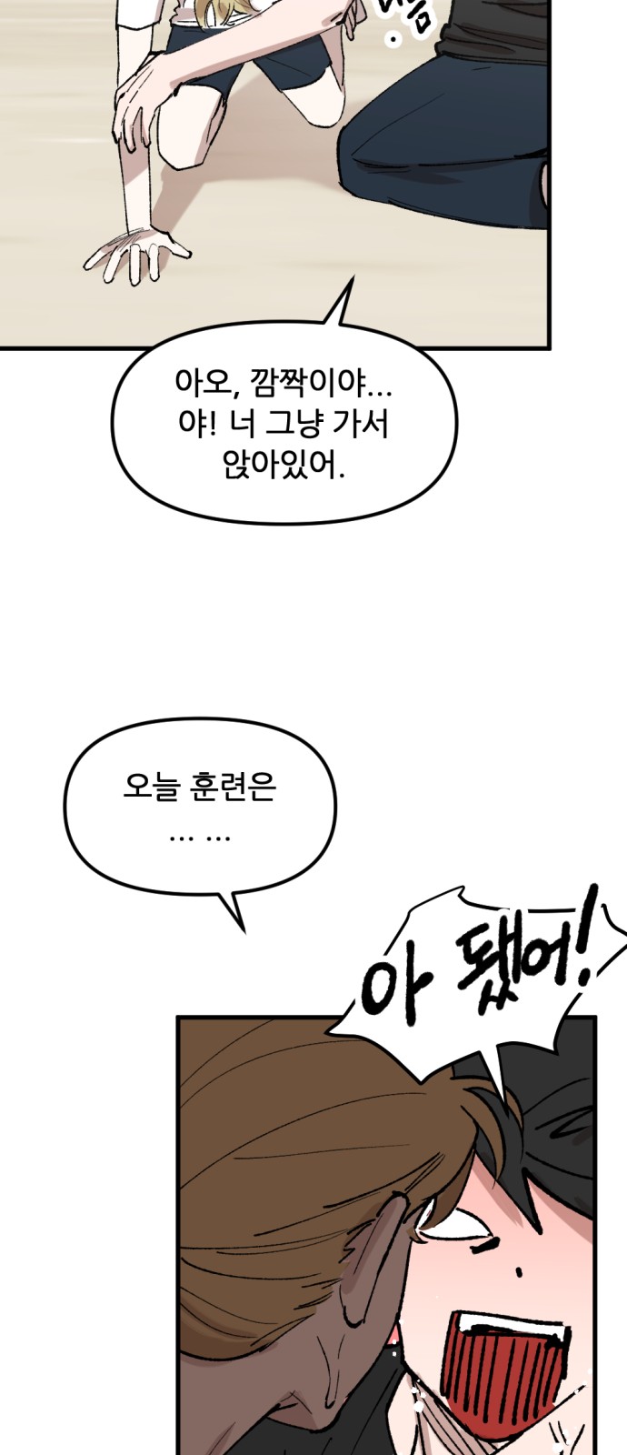 67 페이지