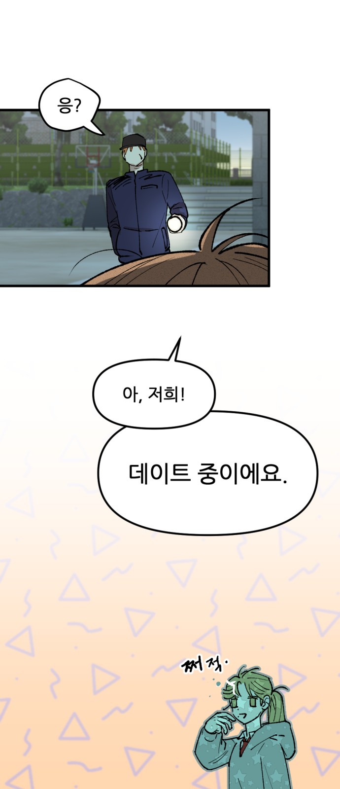 7 페이지