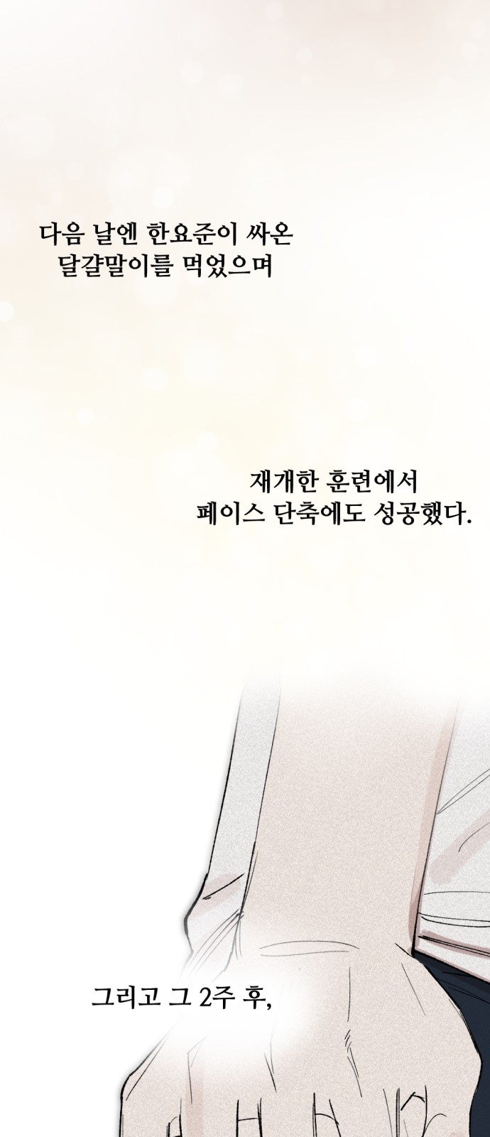 70 페이지
