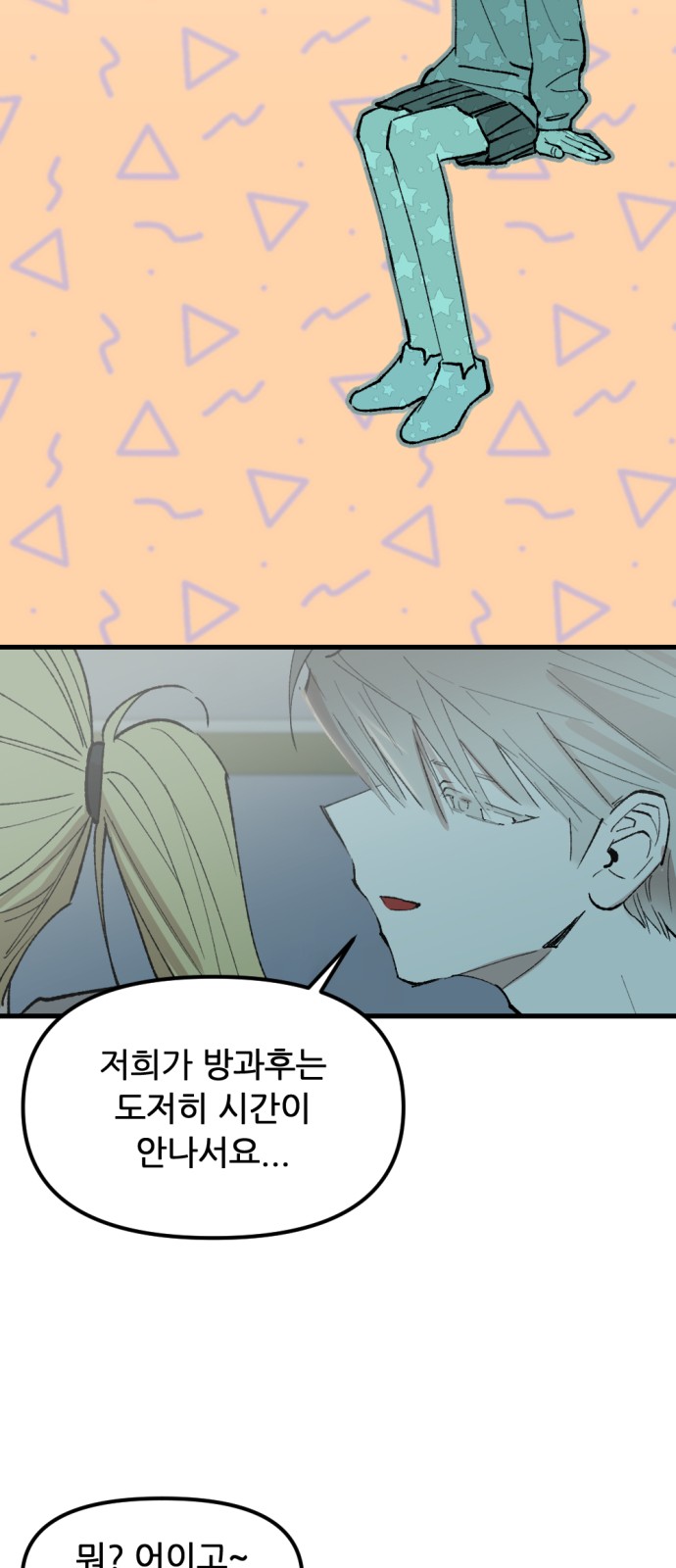 8 페이지