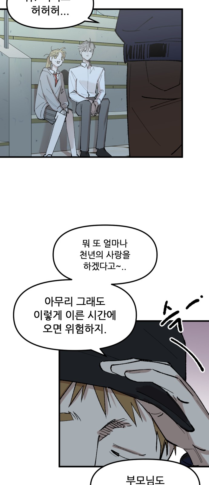 9 페이지
