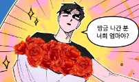 9화