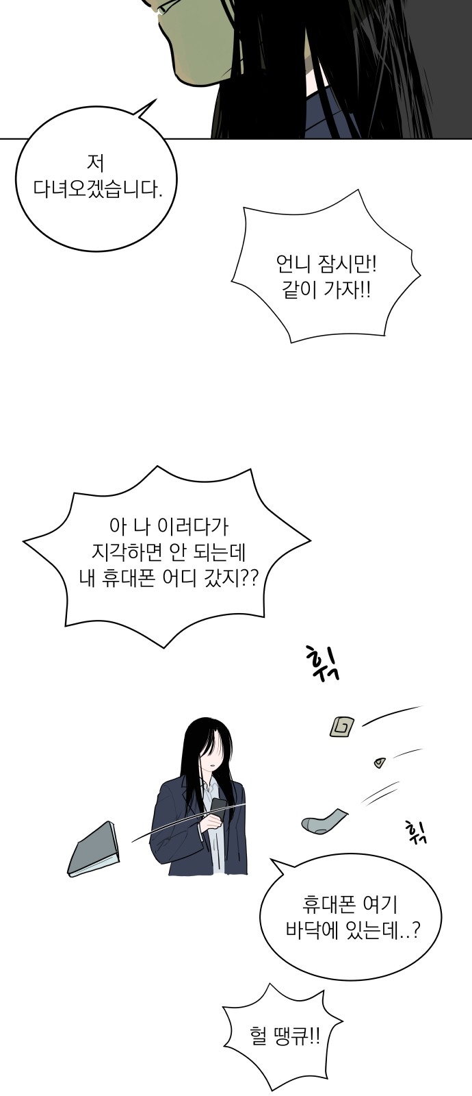 14 페이지