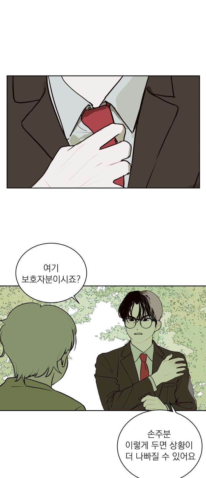 25 페이지